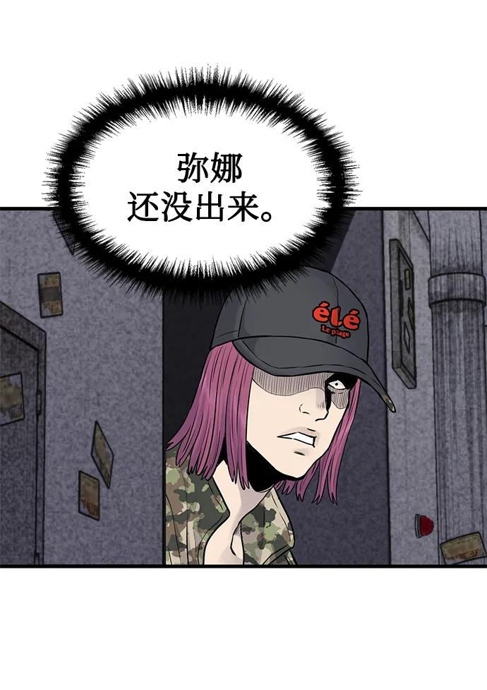 第34话59