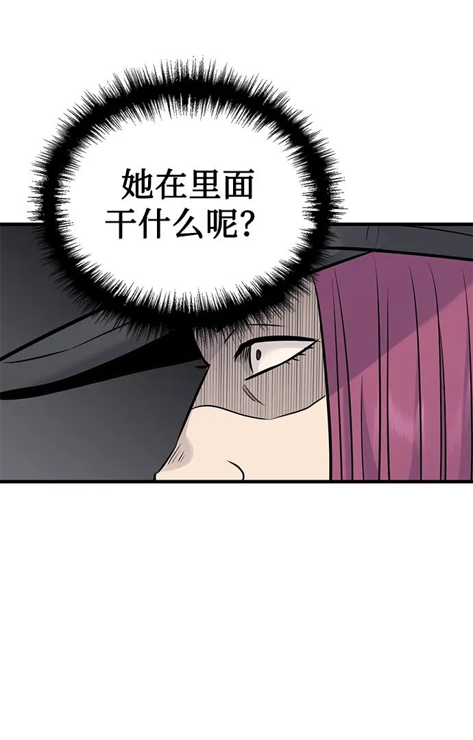 第34话60