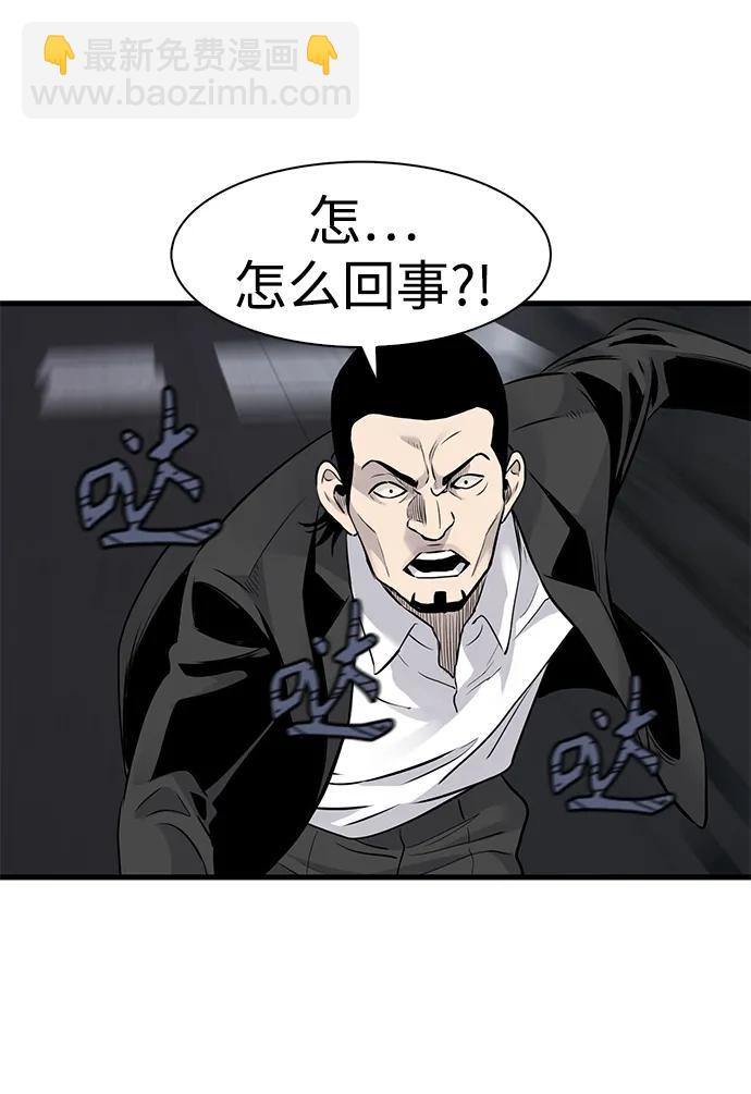 第34话62
