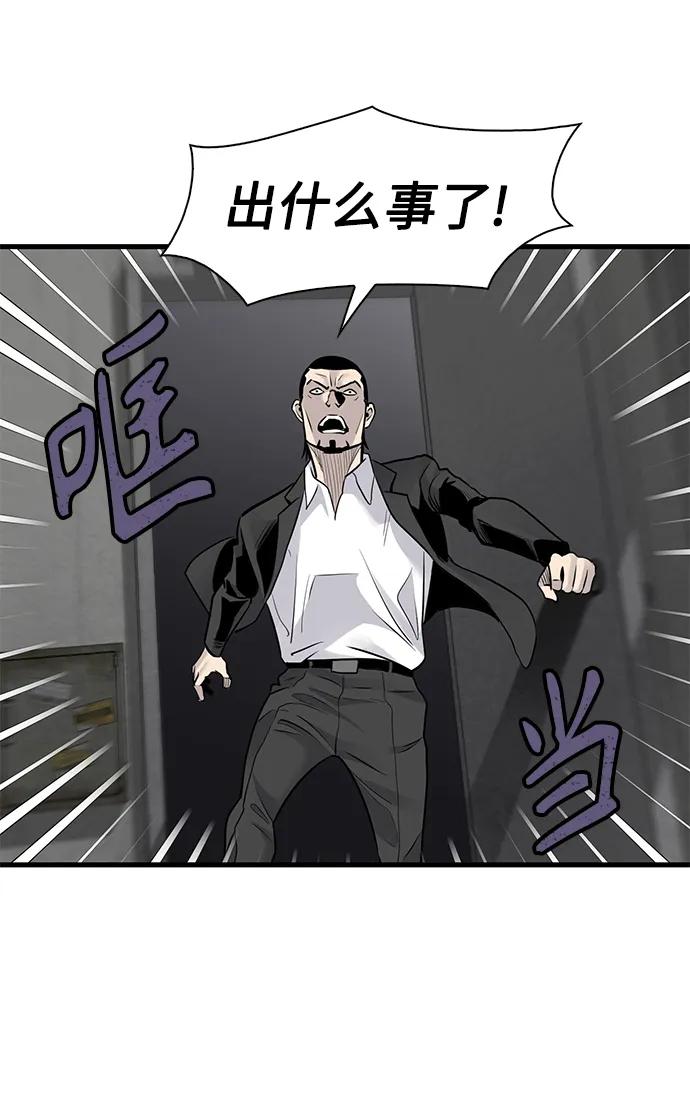 第34话63