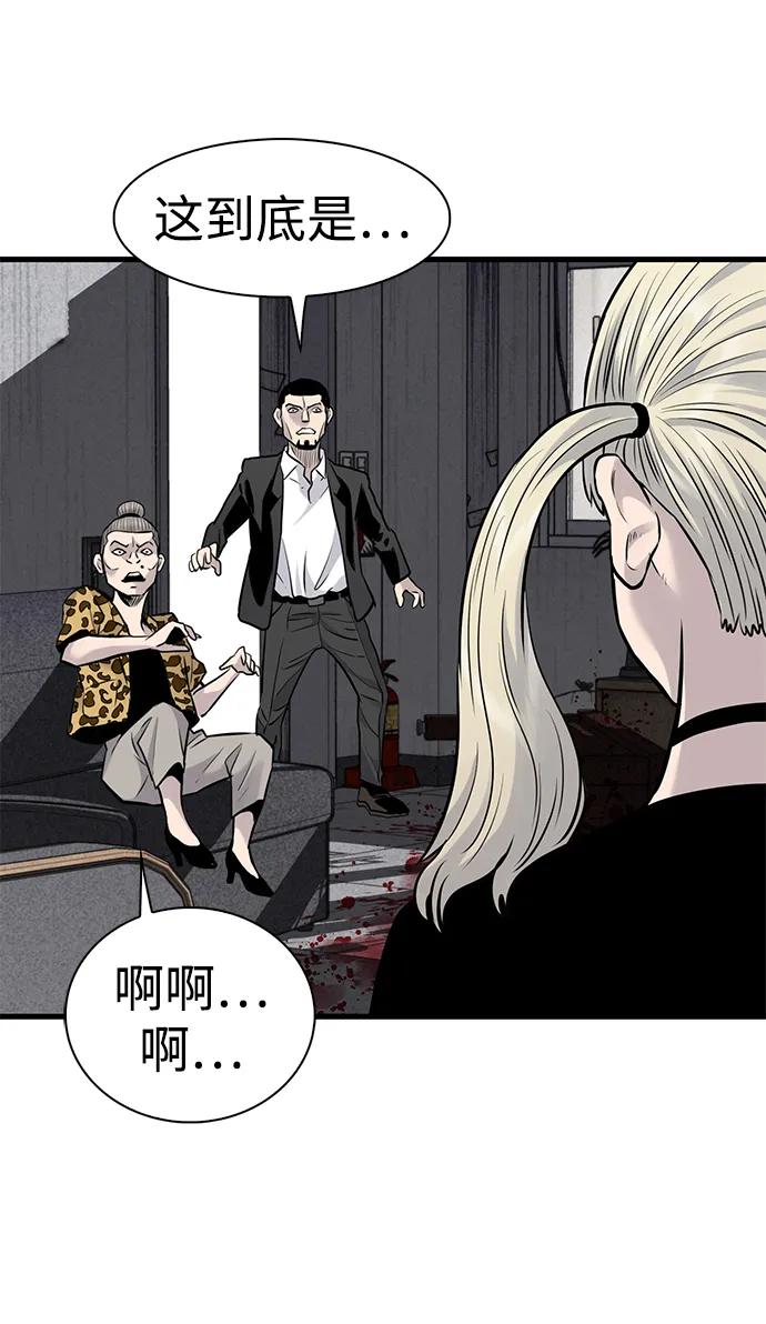 第34话69