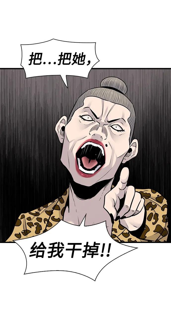 第34话7