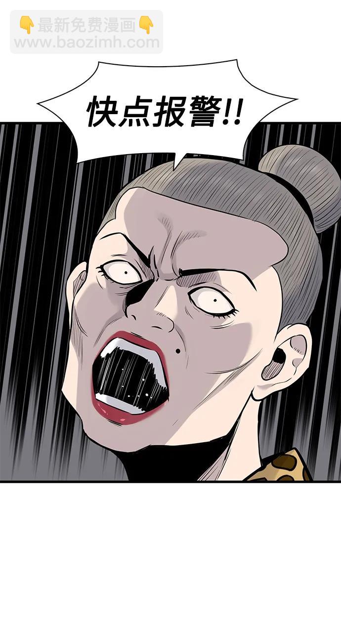 第34话71