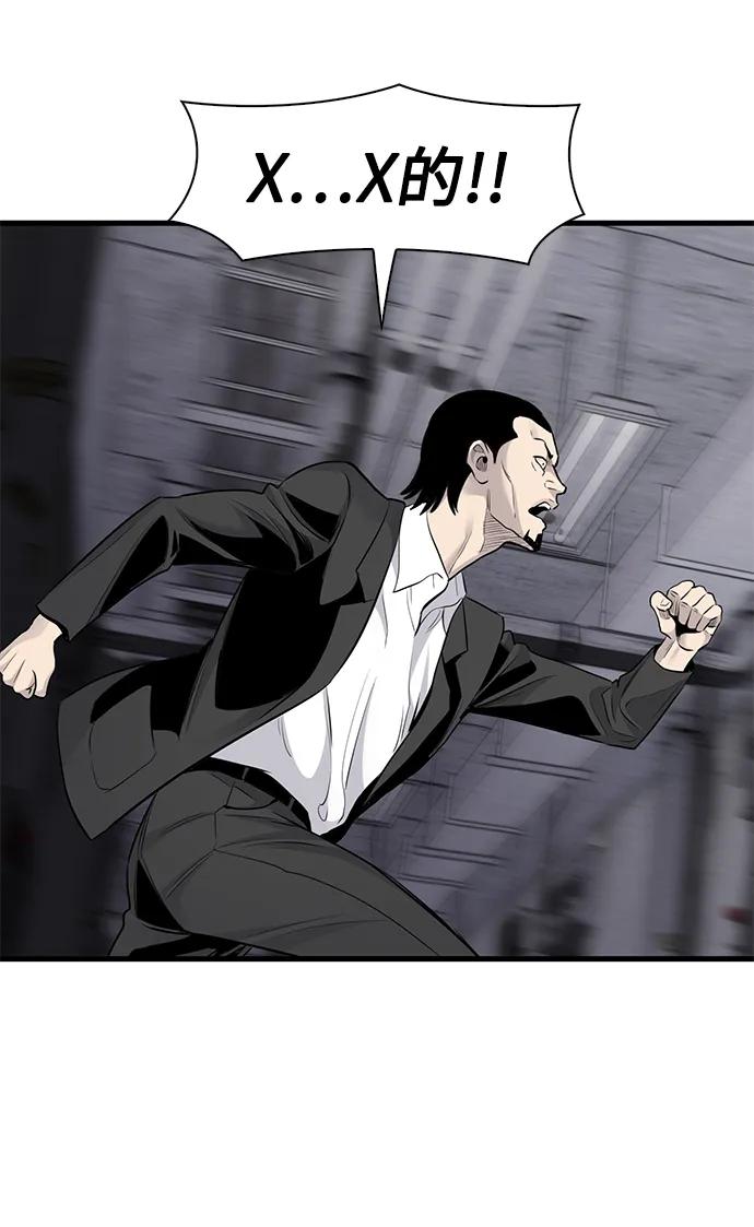 第34话74