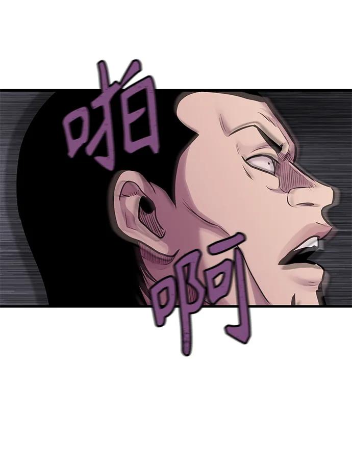 第34话75