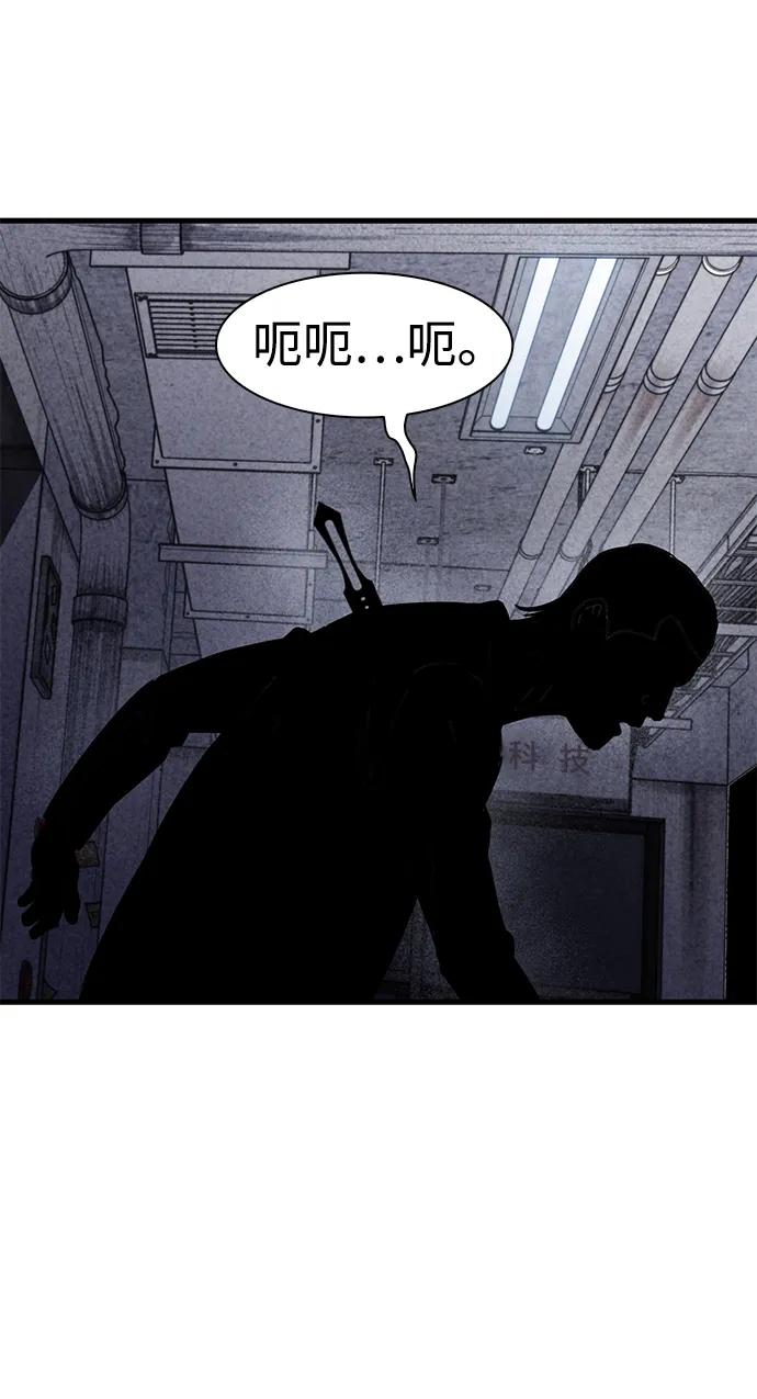 第34话77
