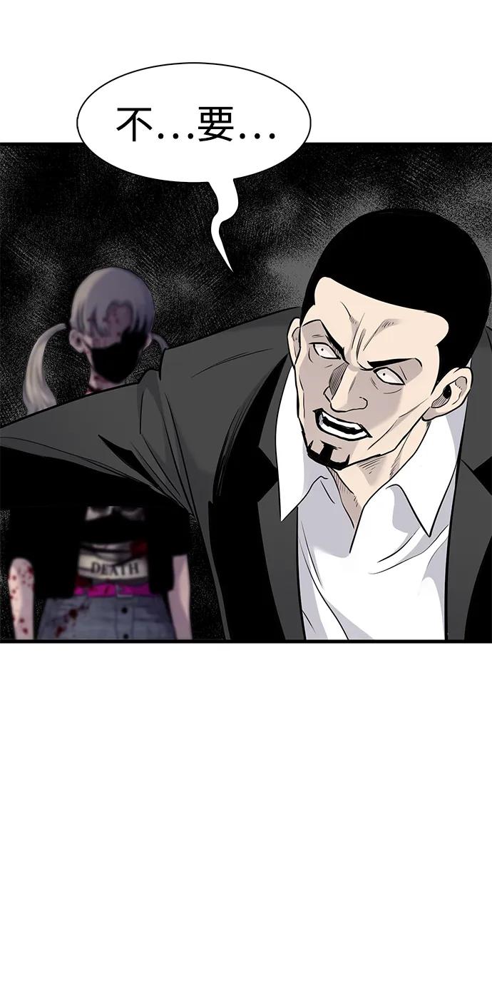 第34话78