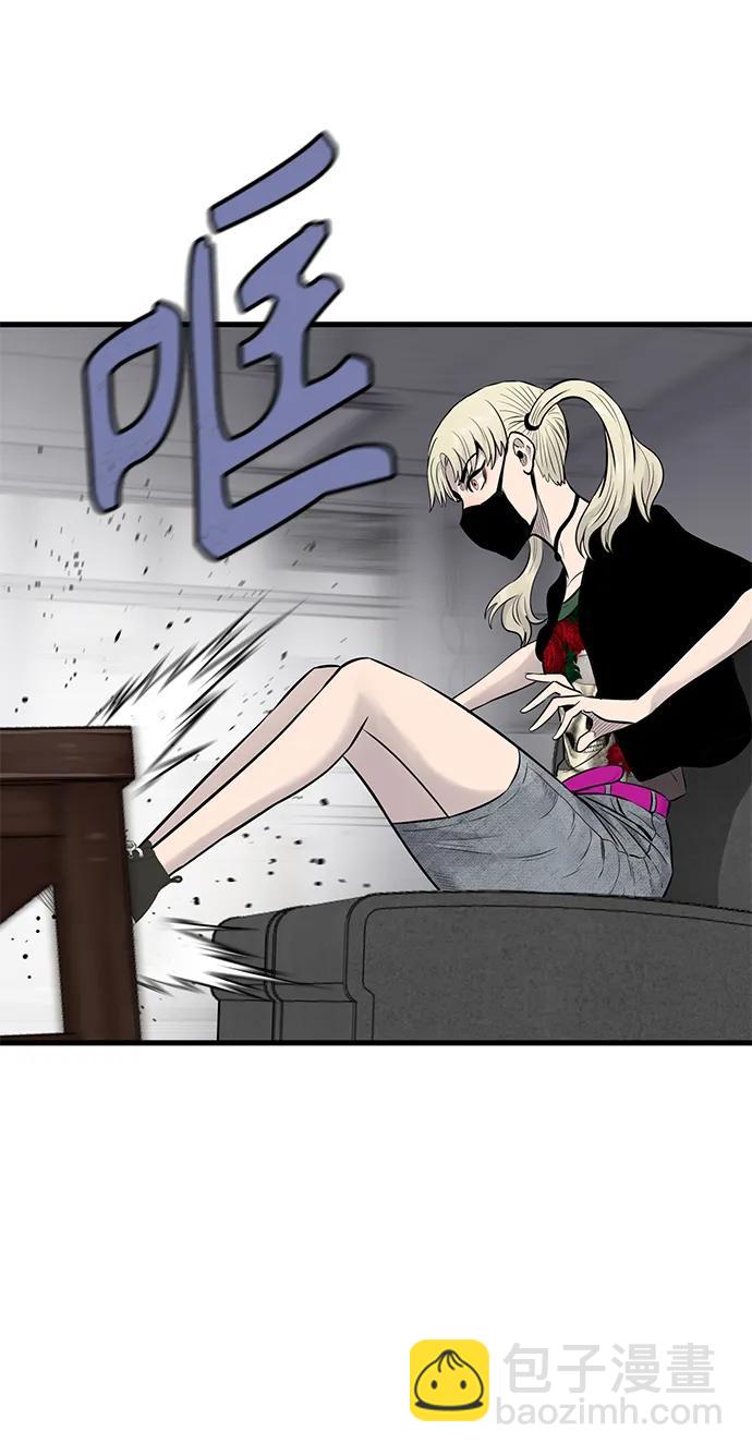 第34话8