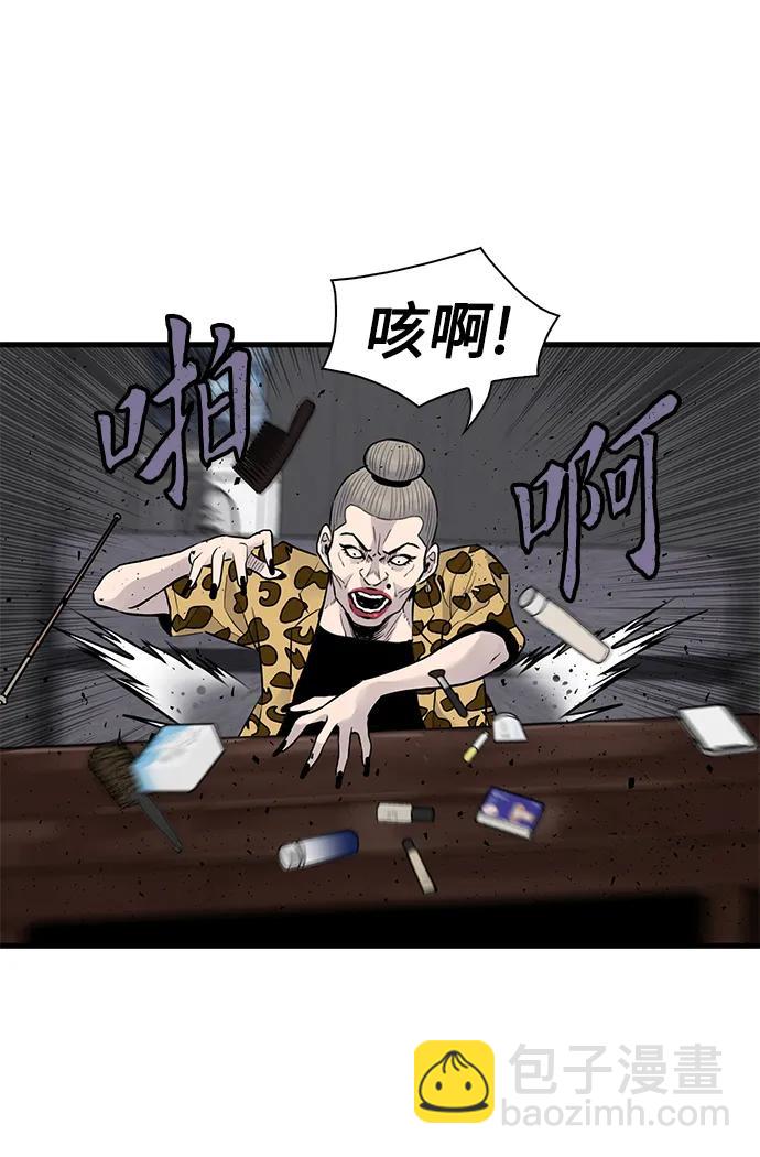 第34话9