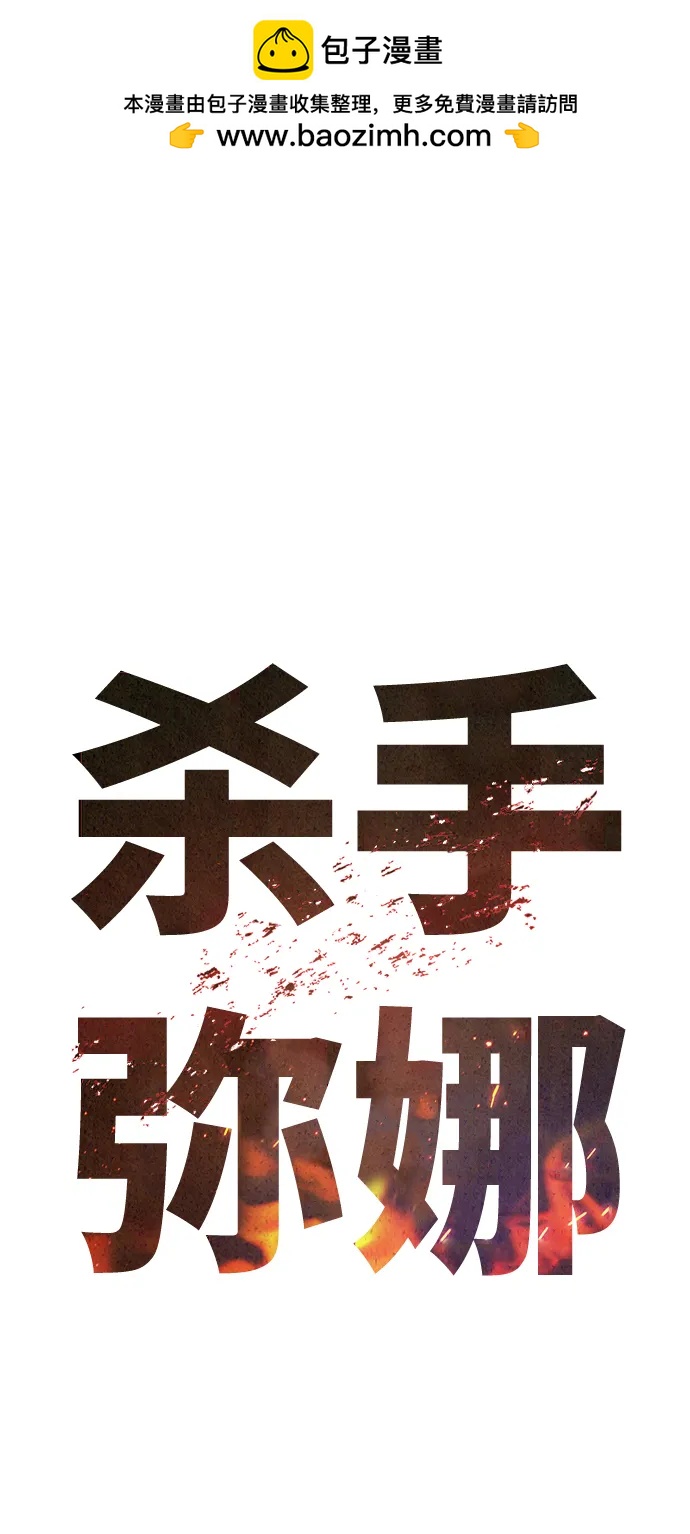 第35话1