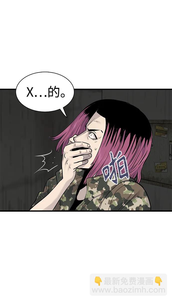 第35话17