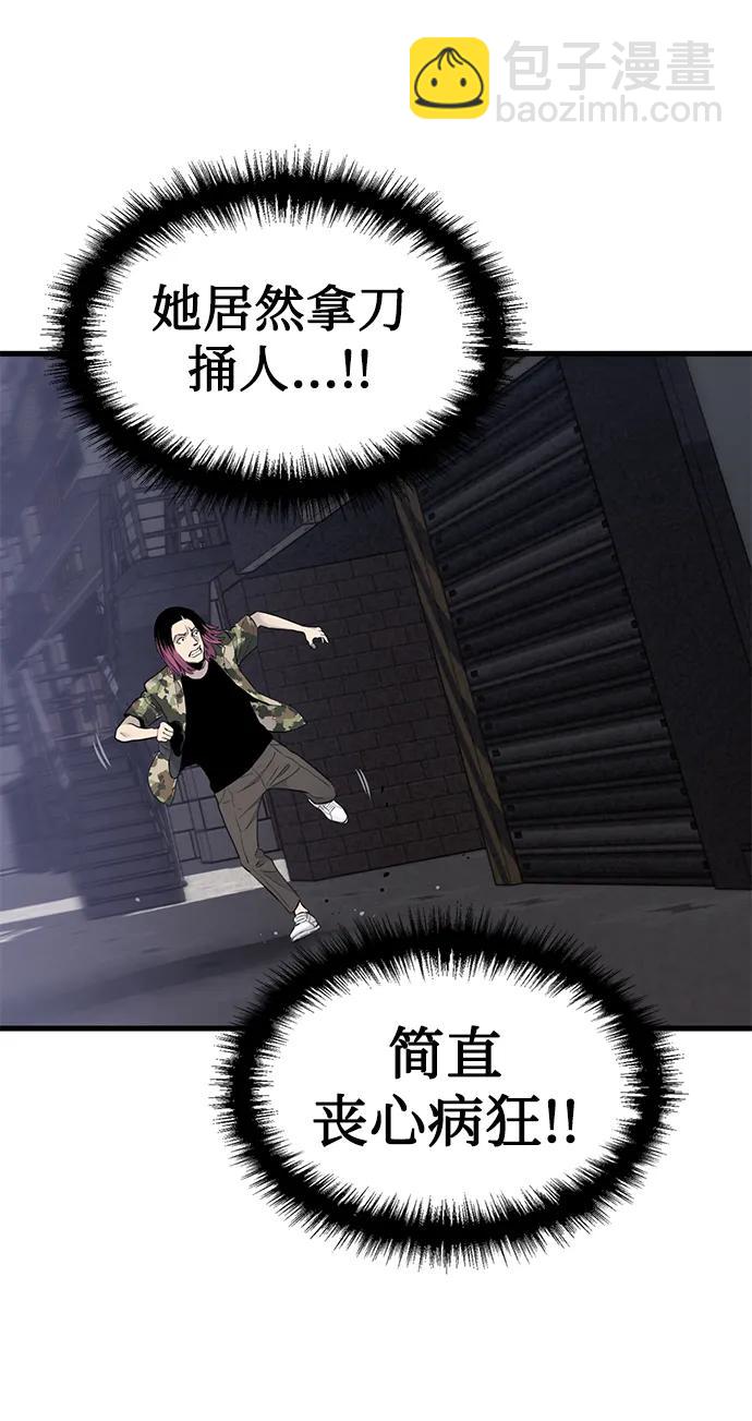 第35话25