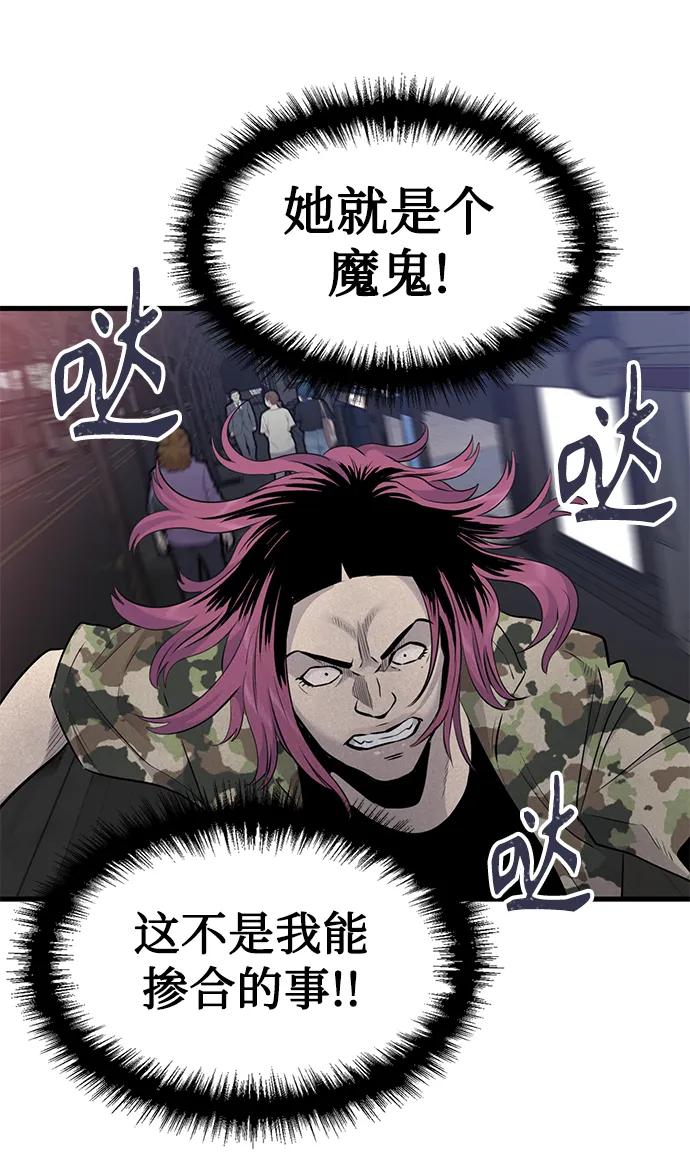 第35话26