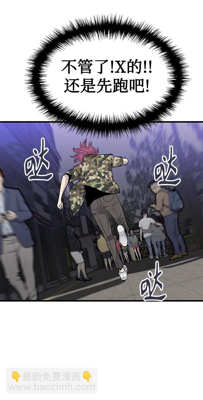 第35话28