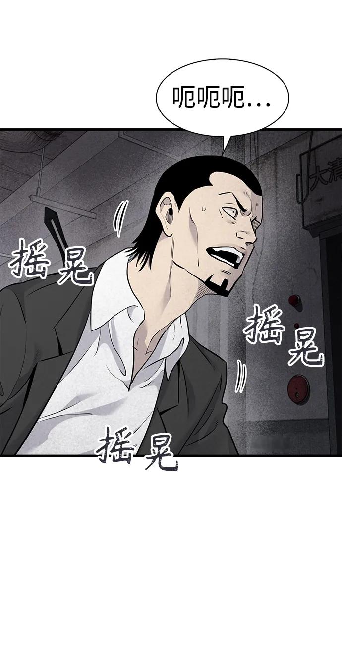第35话3