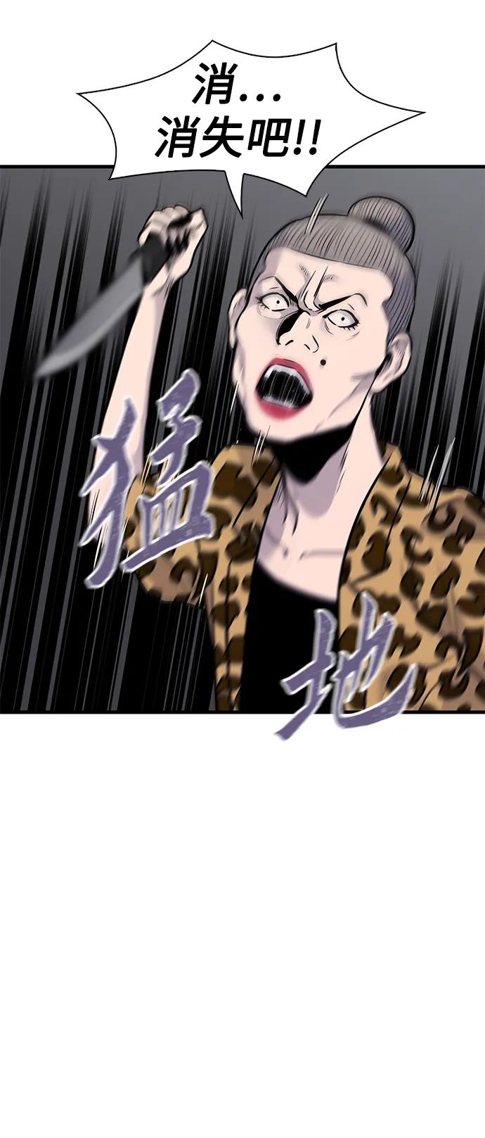 第35话32