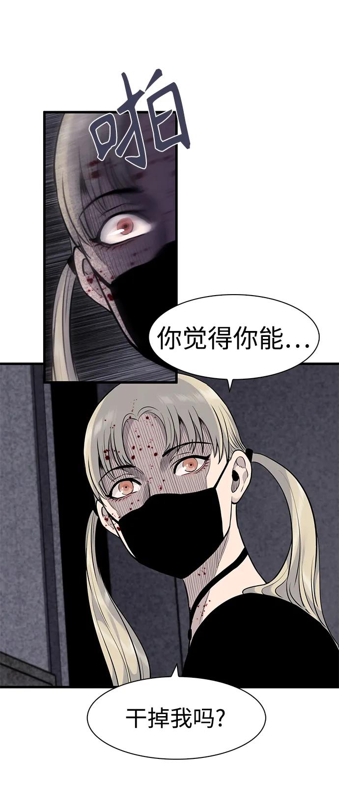 第35话33