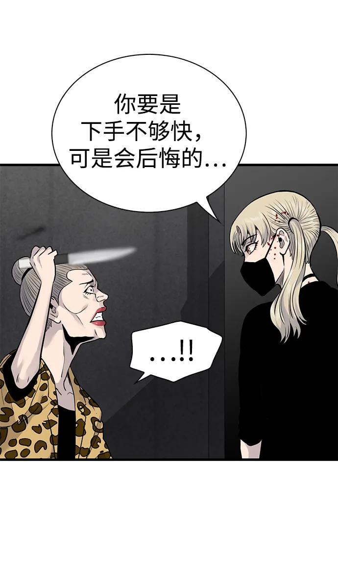 第35话34