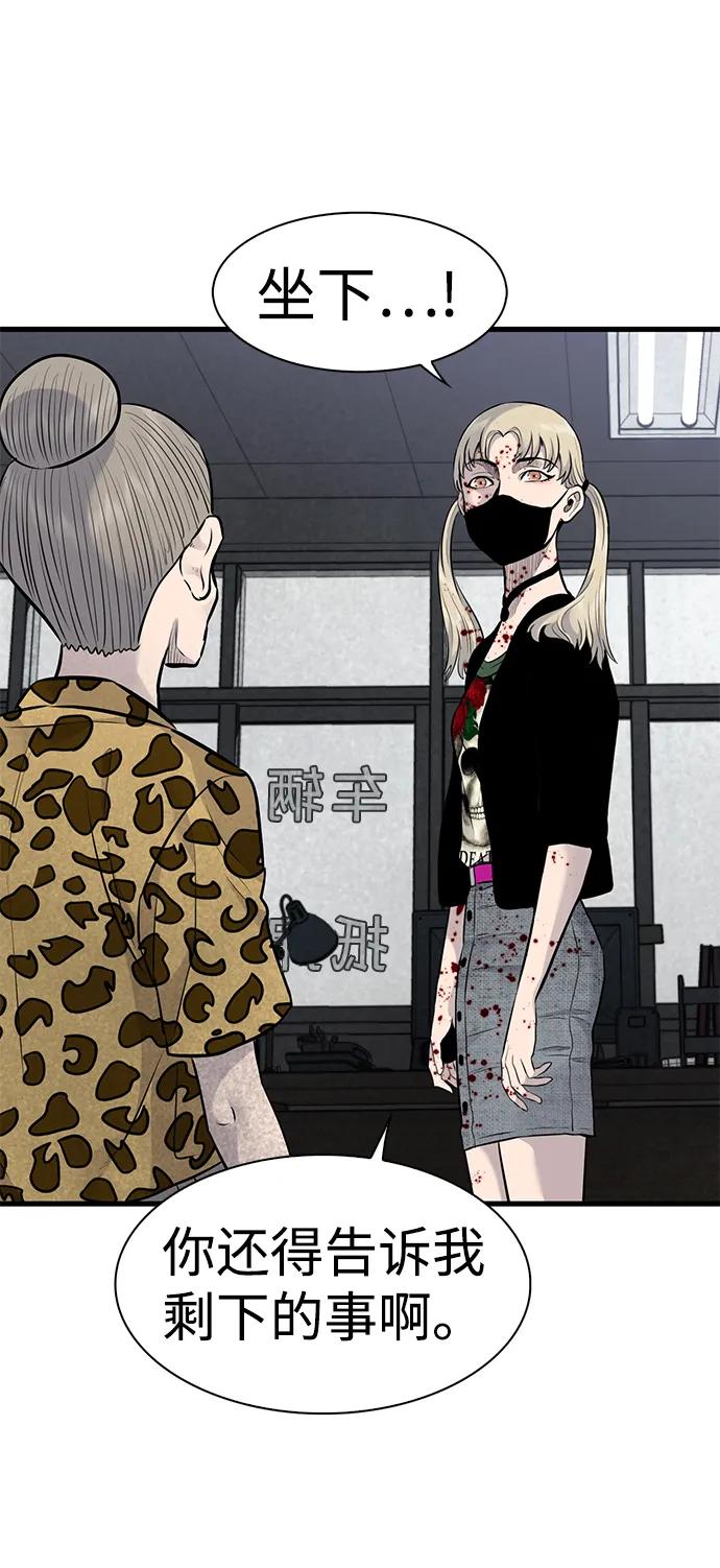第35话39