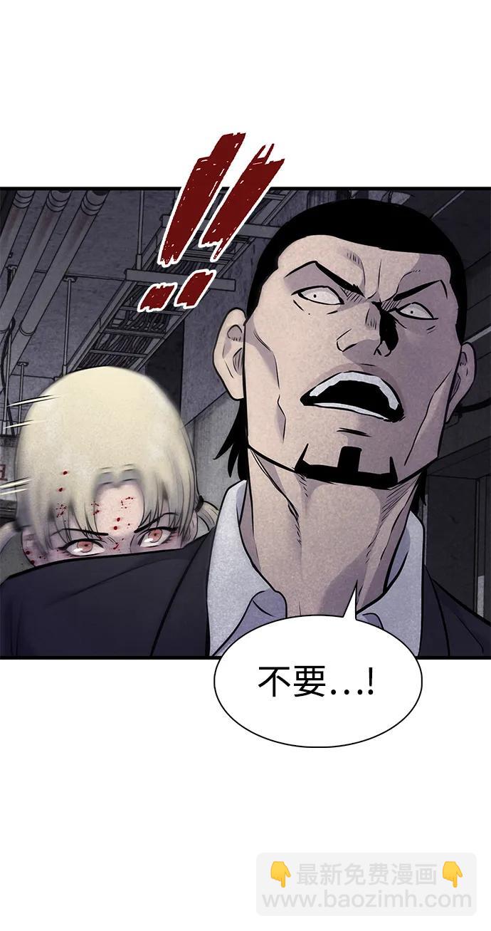 第35话4