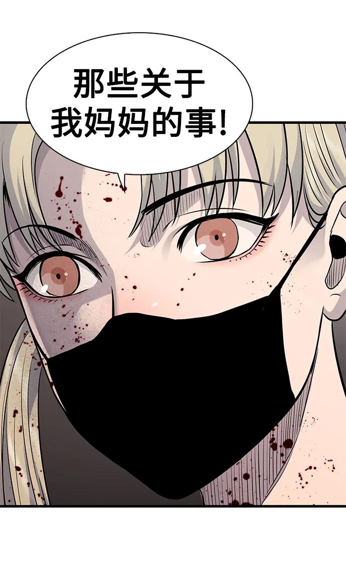 第35话40