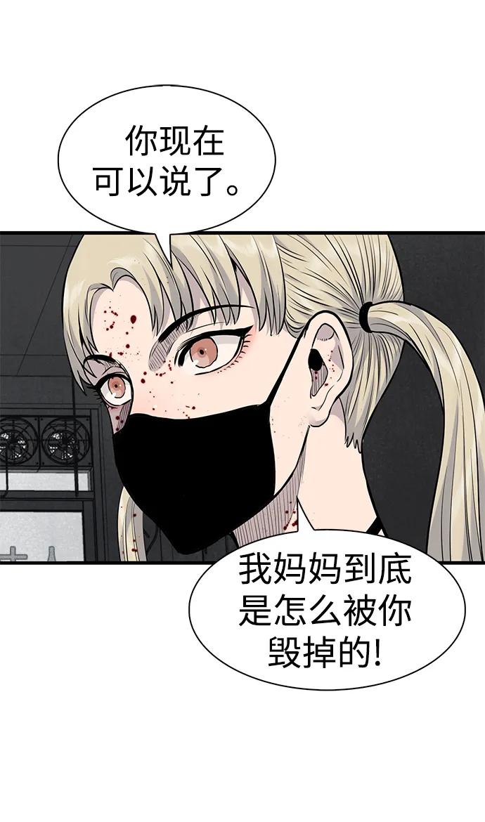 第35话42