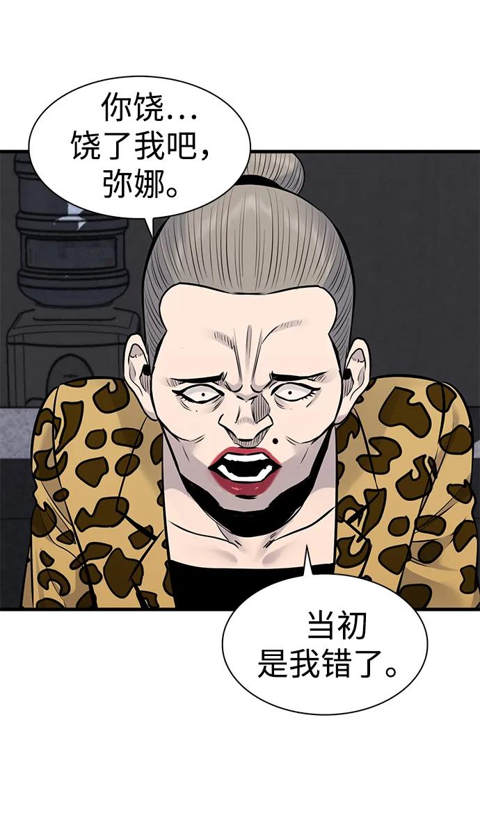 第35话43