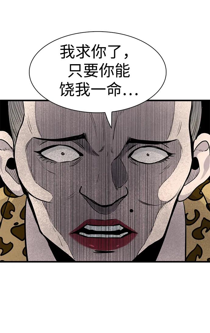 第35话44