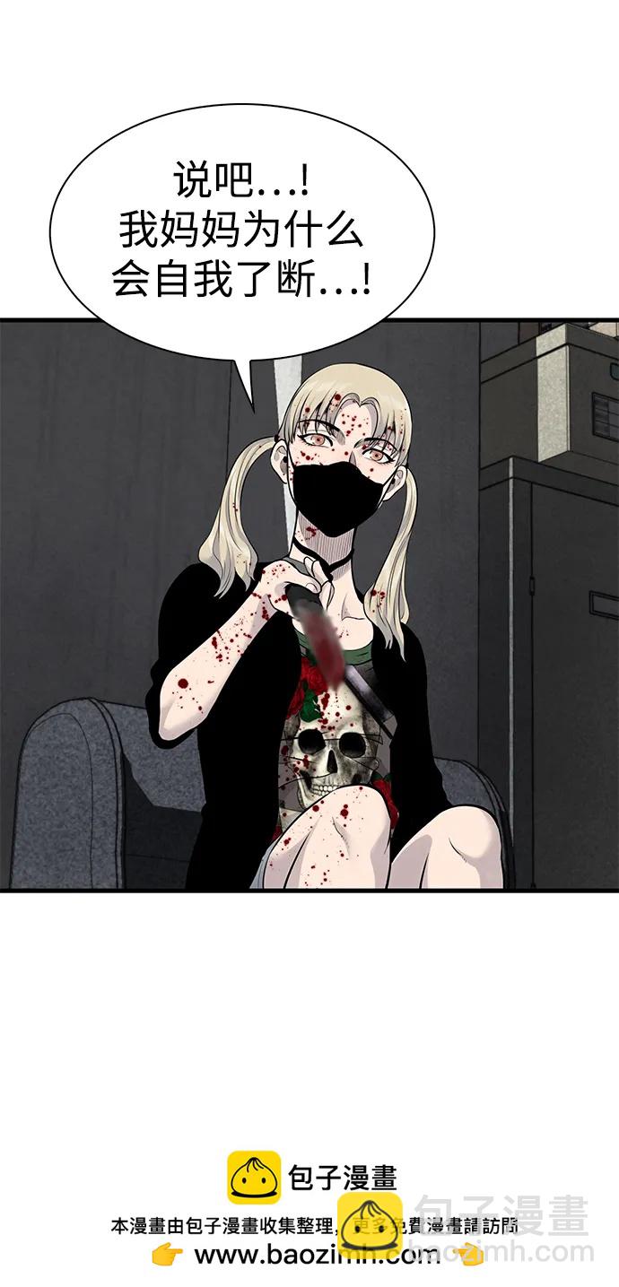 第35话49