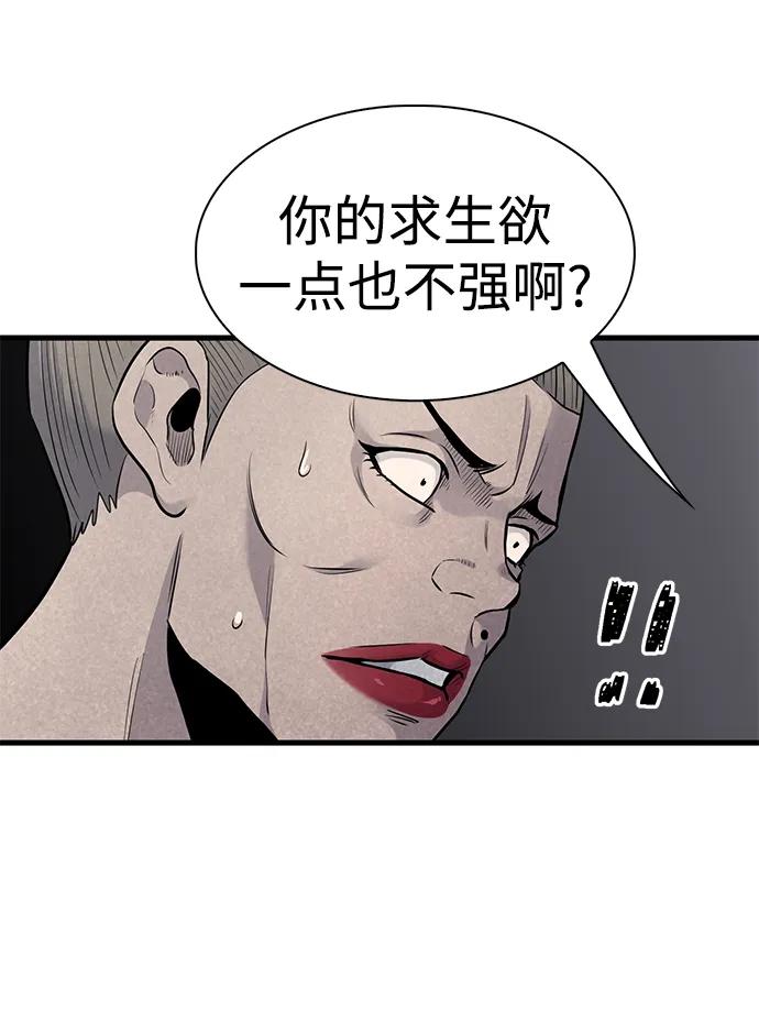 第35话50