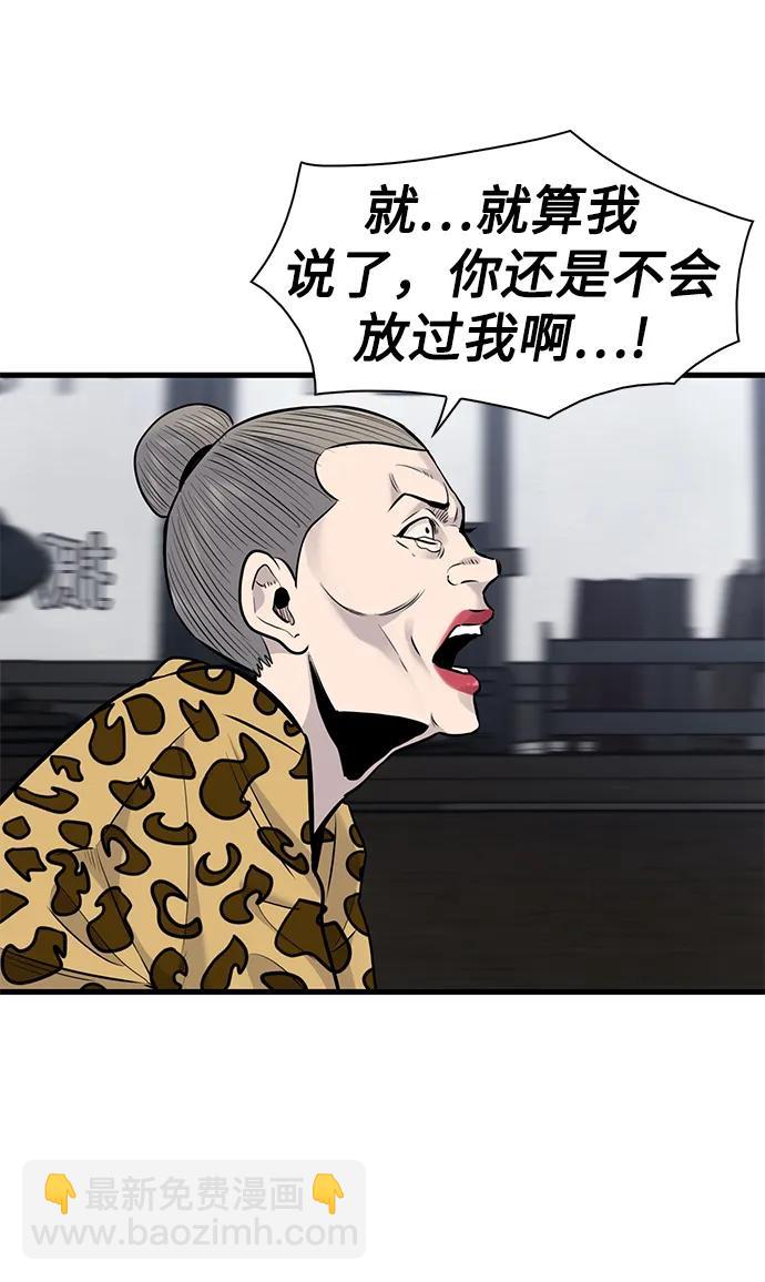 第35话54