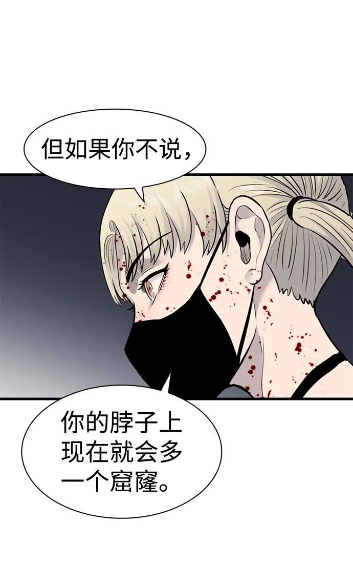 第35话55