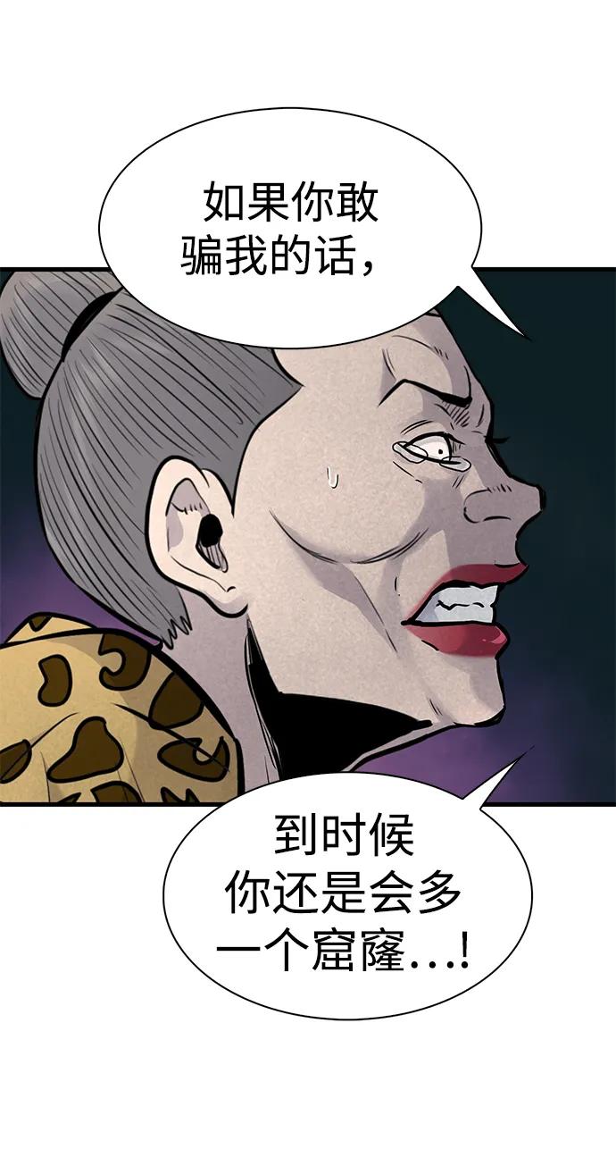 第35话56