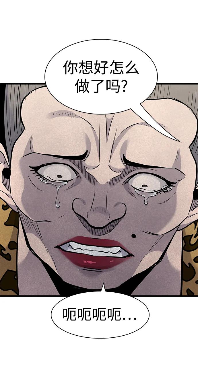 第35话57