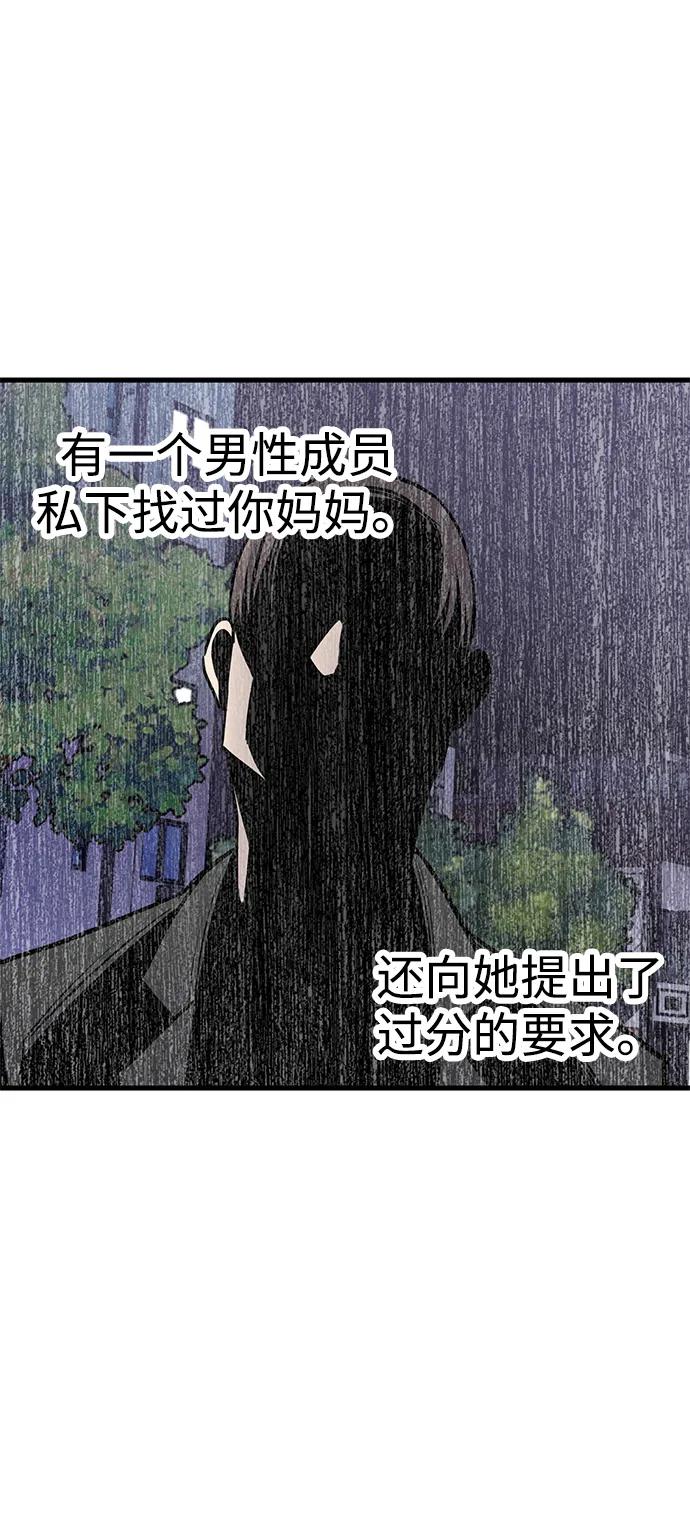 第35话60