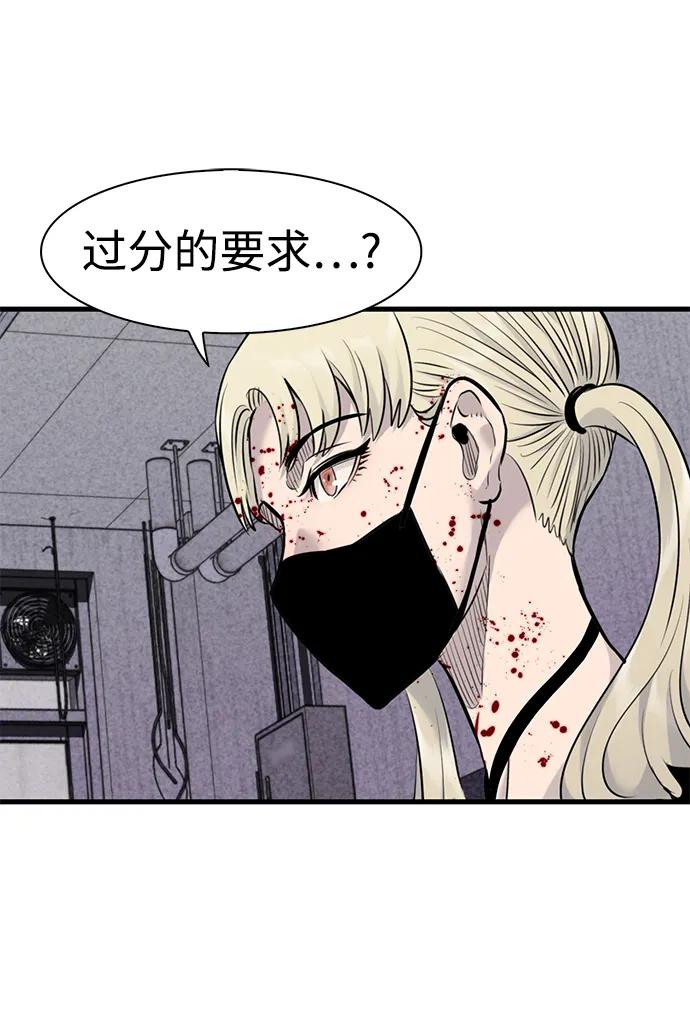 第35话61