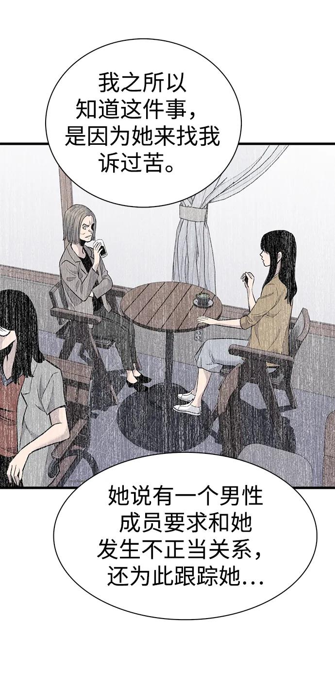 第35话62