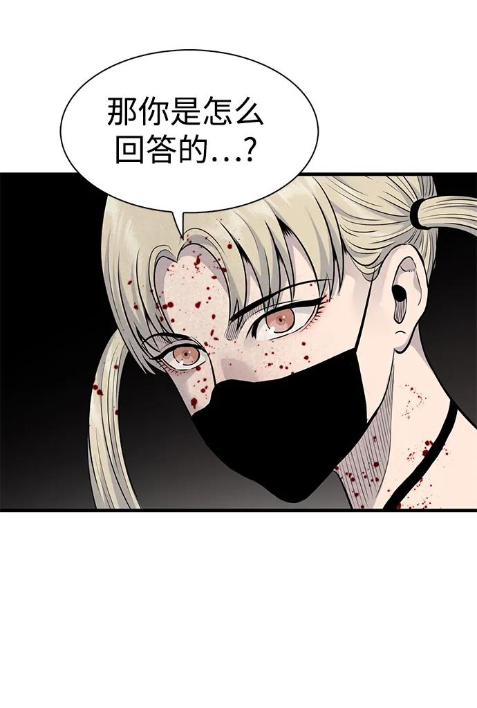 第35话64