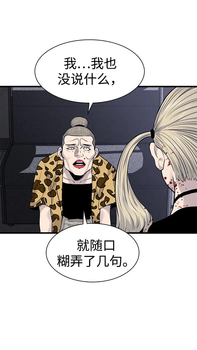 第35话65