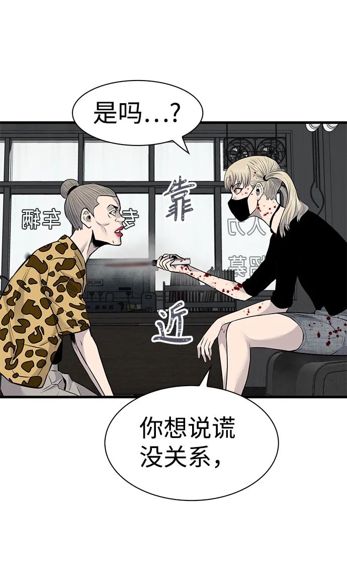 第35话66