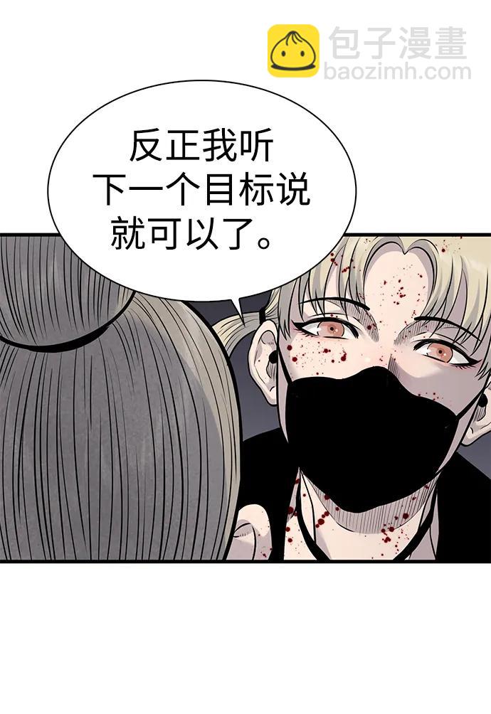 第35话67
