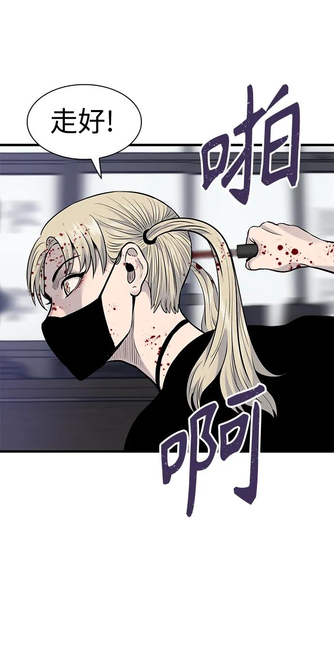 第35话68