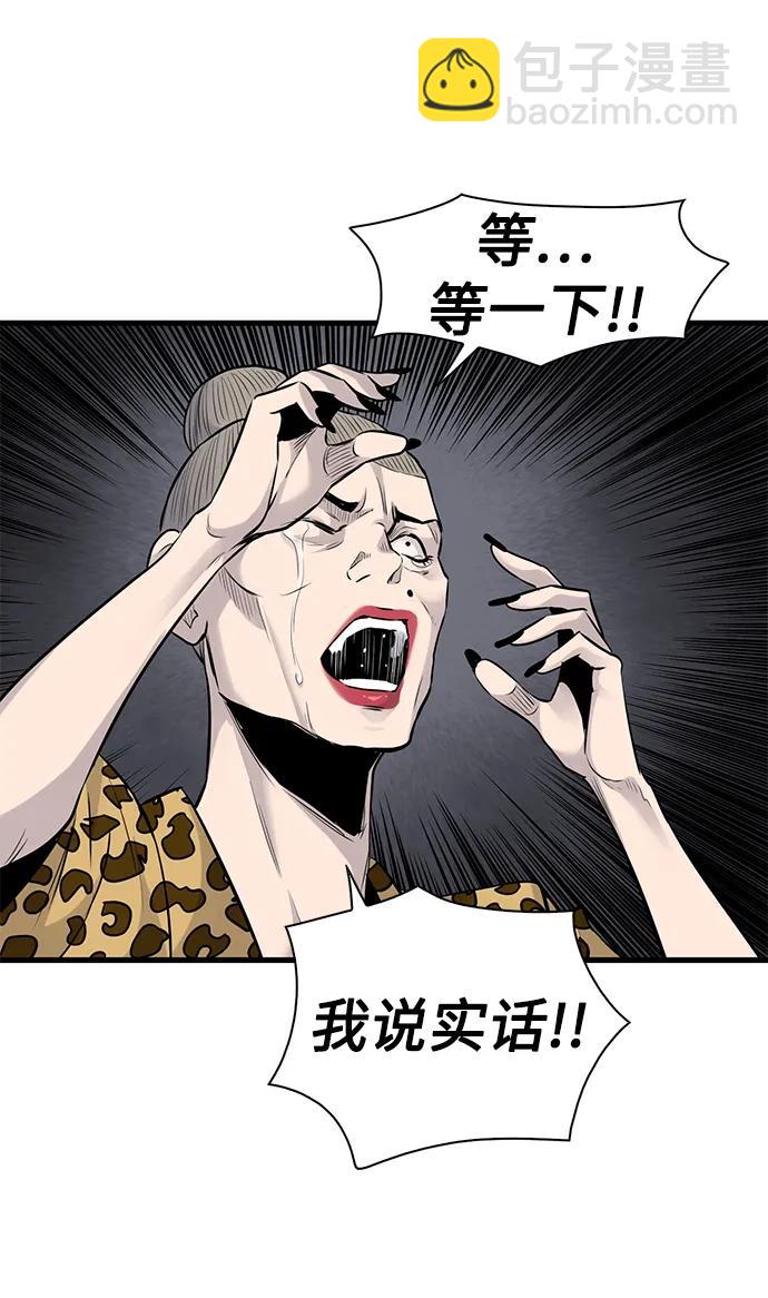 第35话69