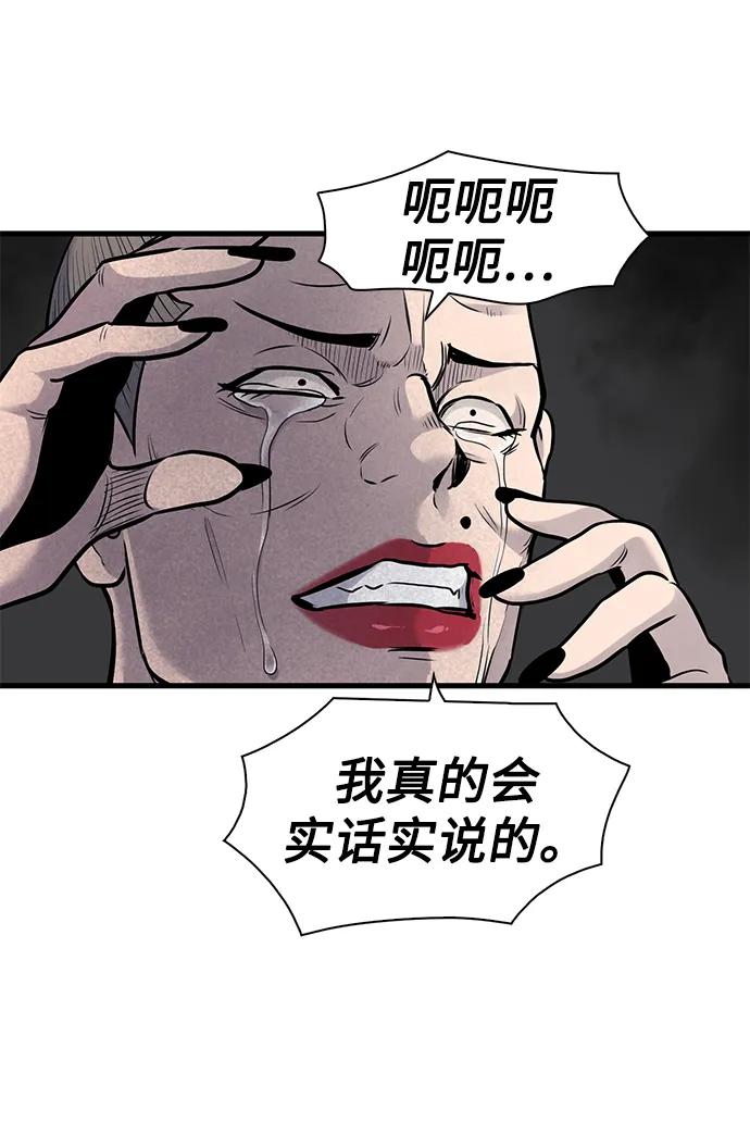 第35话70