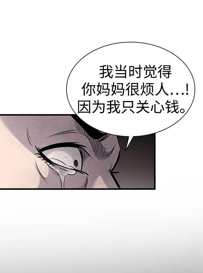 第35话72