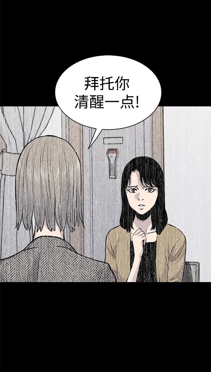 第35话74