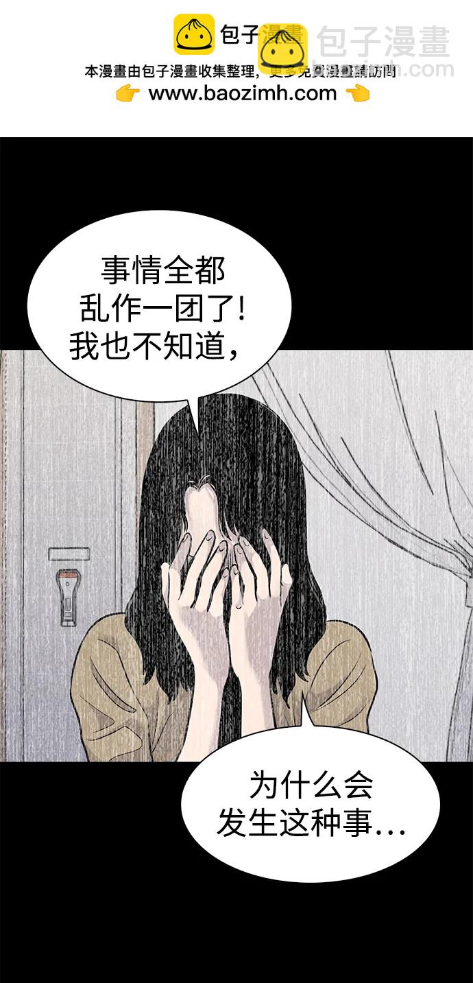 第35话75