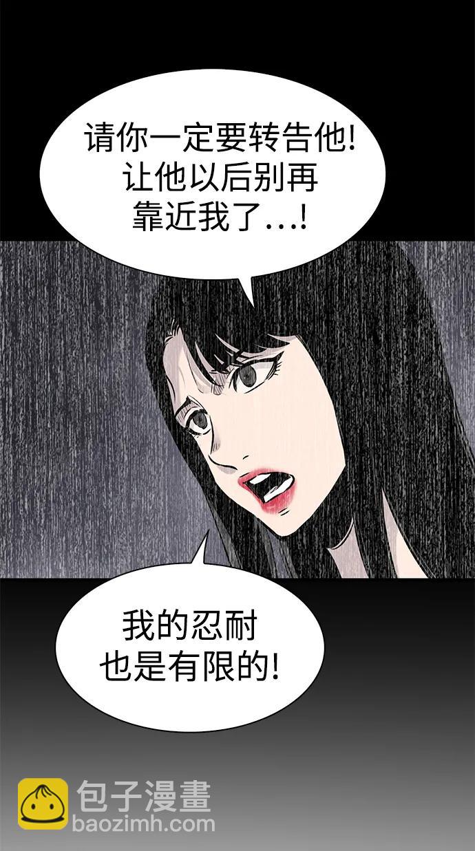 第35话76