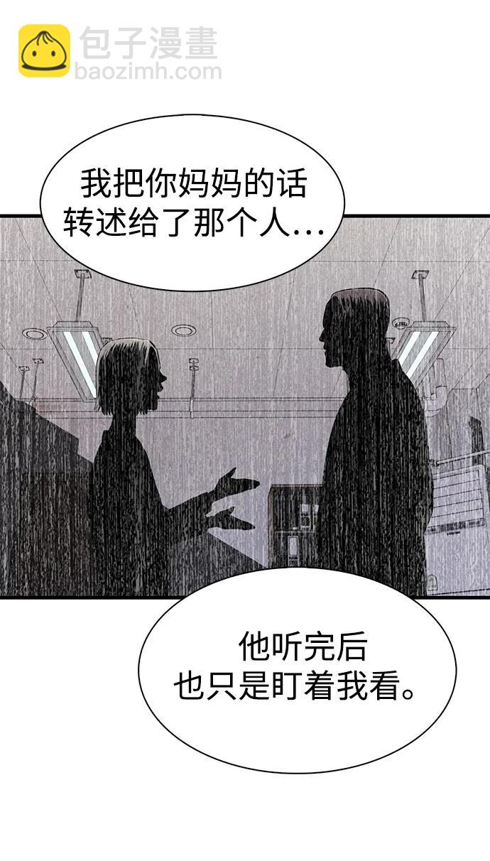 第35话78