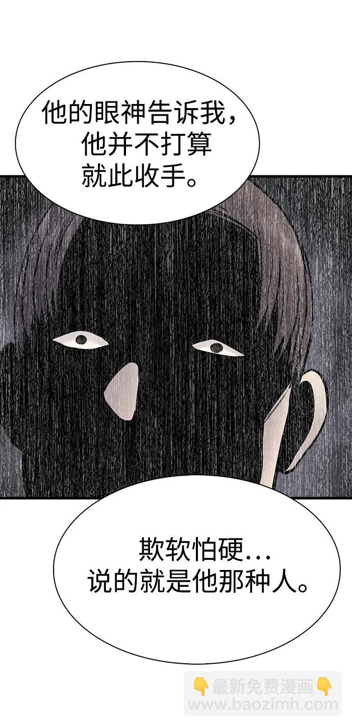 第35话79